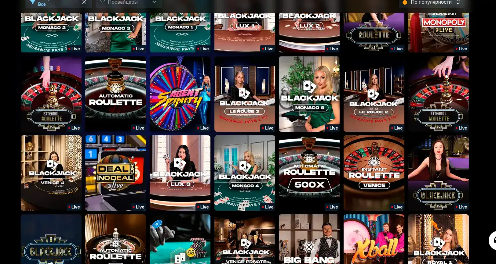 слоты Ttr casino и джекпоты