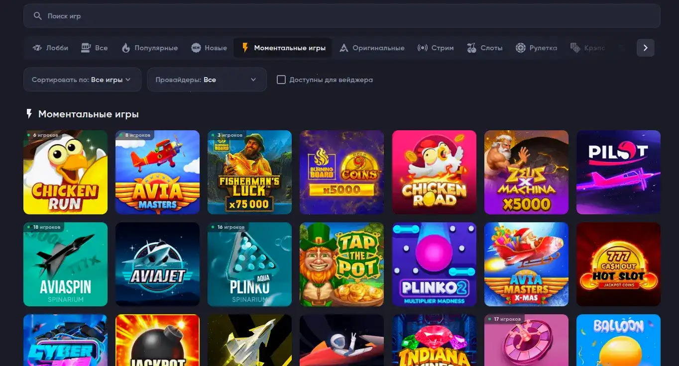 Ttr casino live игры и столы
